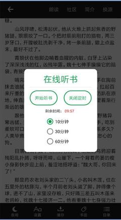 真人斗牛app